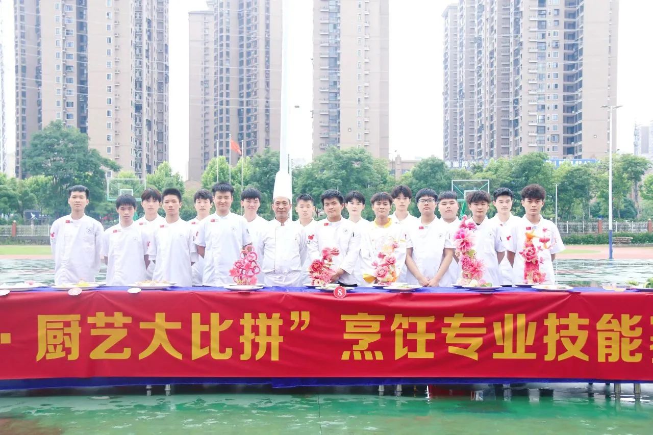 狄鹿烹饪教育