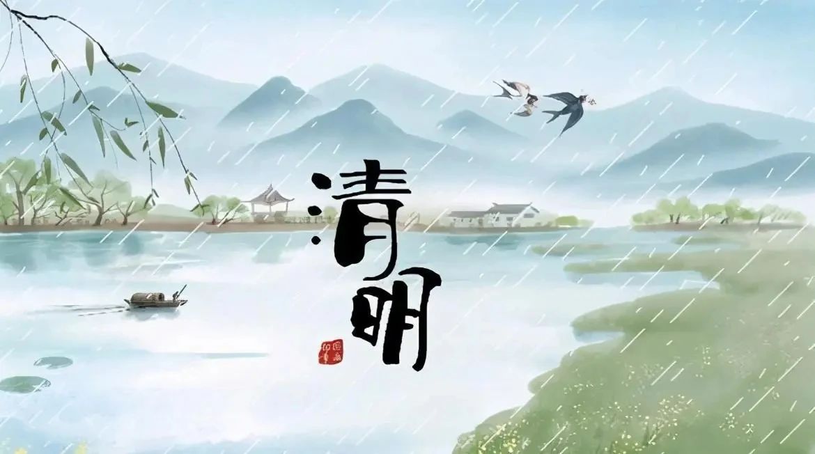【放假通知】长沙科技工程学校2025年清明节放假通知及温馨提示