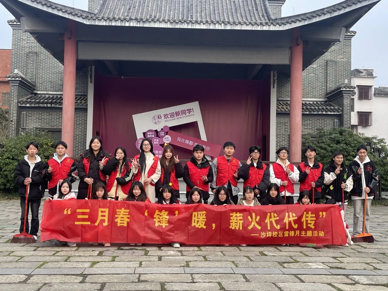 春风化雨润心田 雷锋事迹永绵延——长沙科技工程学校雷锋月主题活动总结