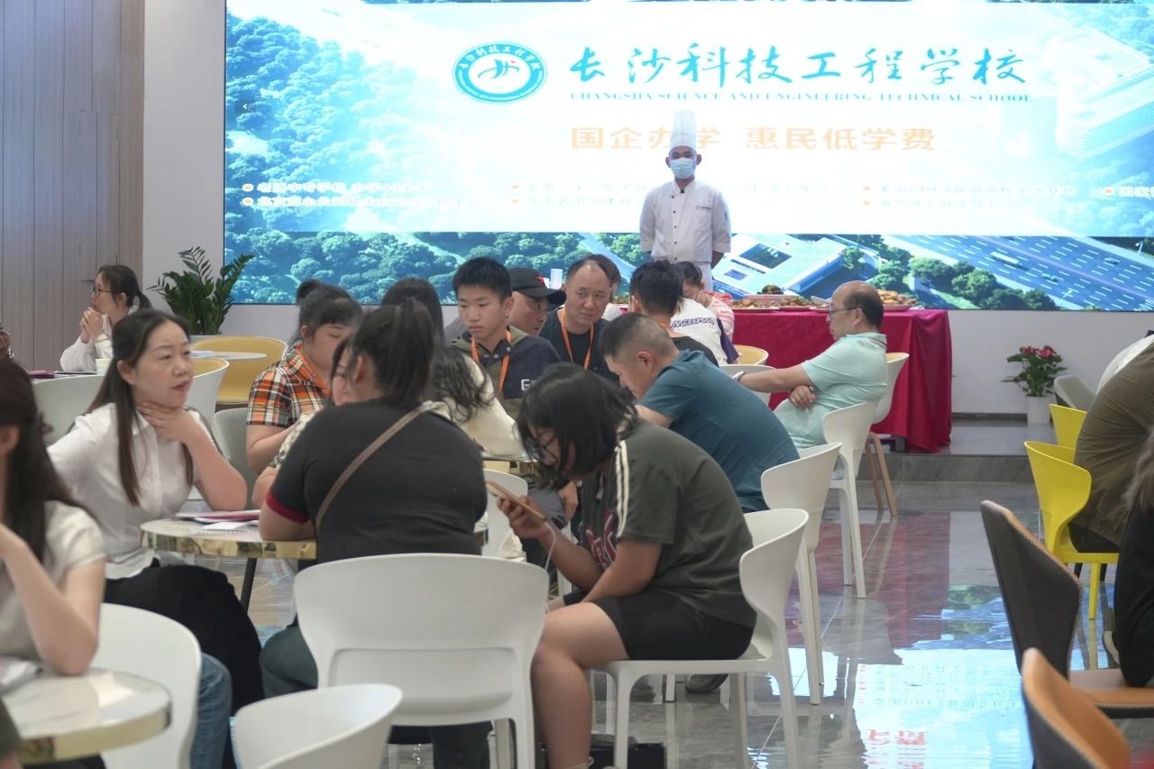 长沙科技工程学校2025年校园开放日活动报名火热
