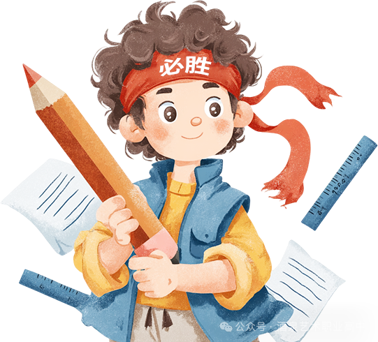 2025年中考加油 || 长沙科技工程学校祝所有中考考生：旗开得胜、金榜题名