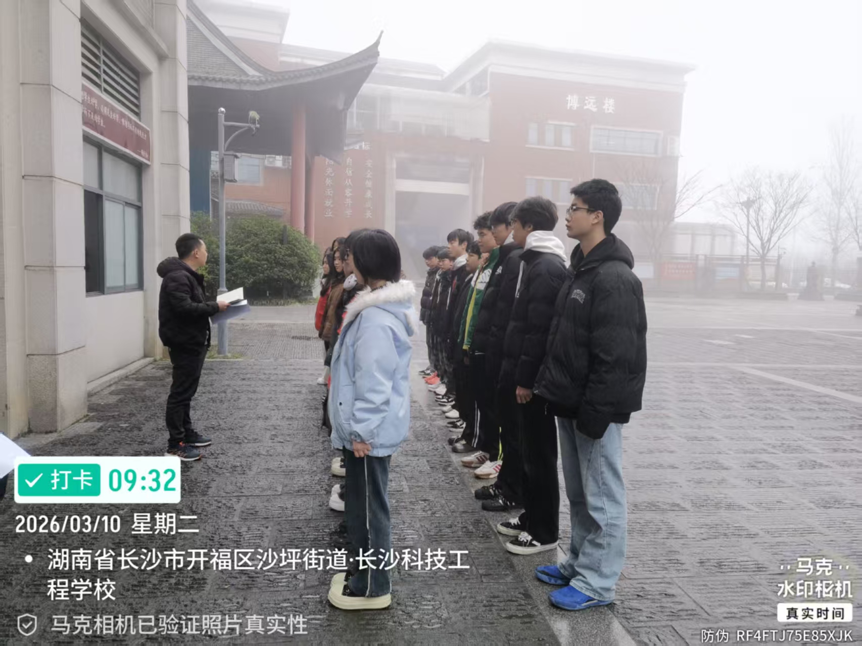让危险远离，让安全常伴&mdash;&mdash;长沙科技工程学校开展违禁品专项检查行动