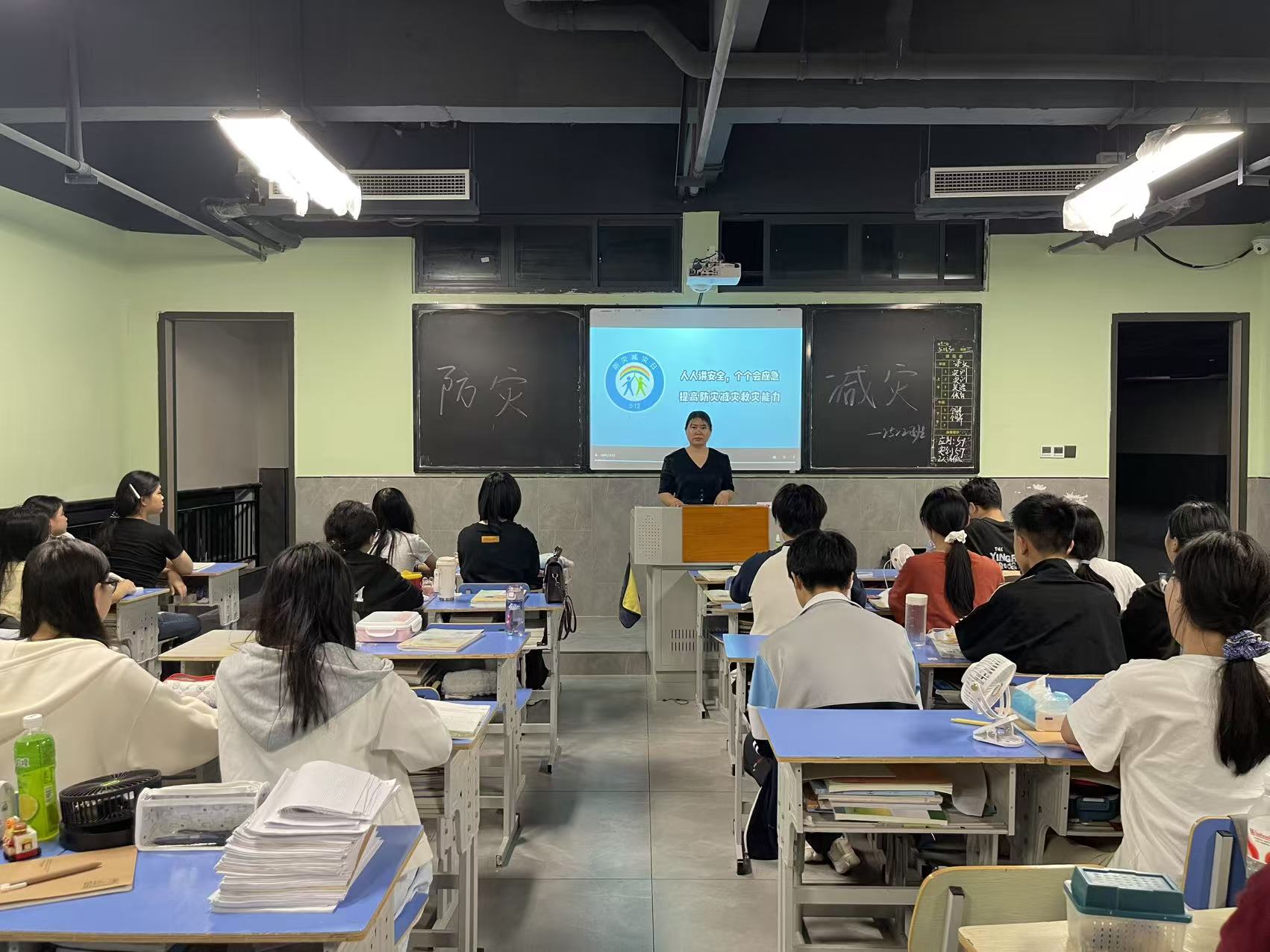 筑牢抗震长城，守护生命方舟&mdash;长沙科技工程学校开展防震减灾主题班会